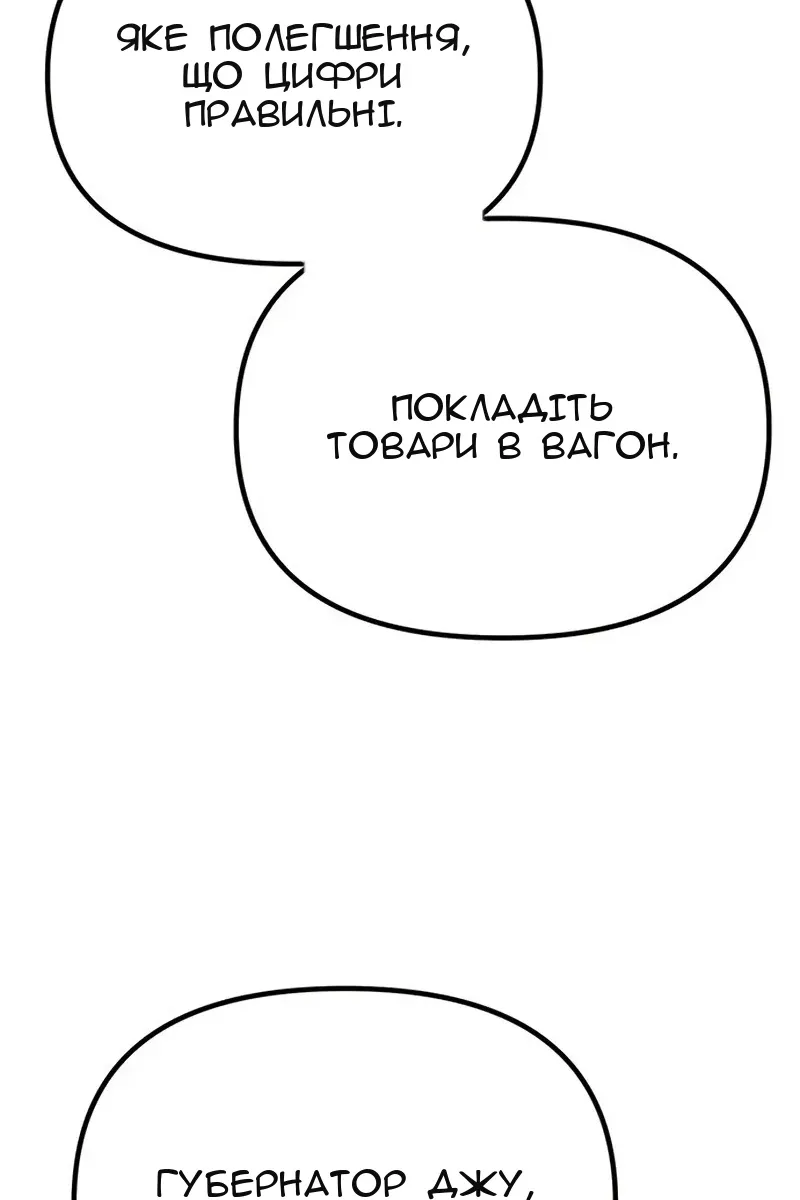 Сторінка 83