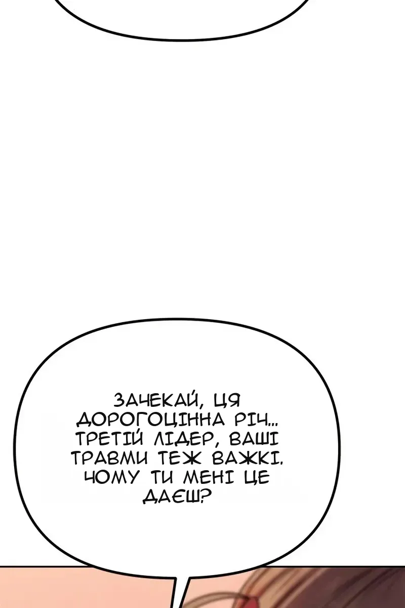 Сторінка 86