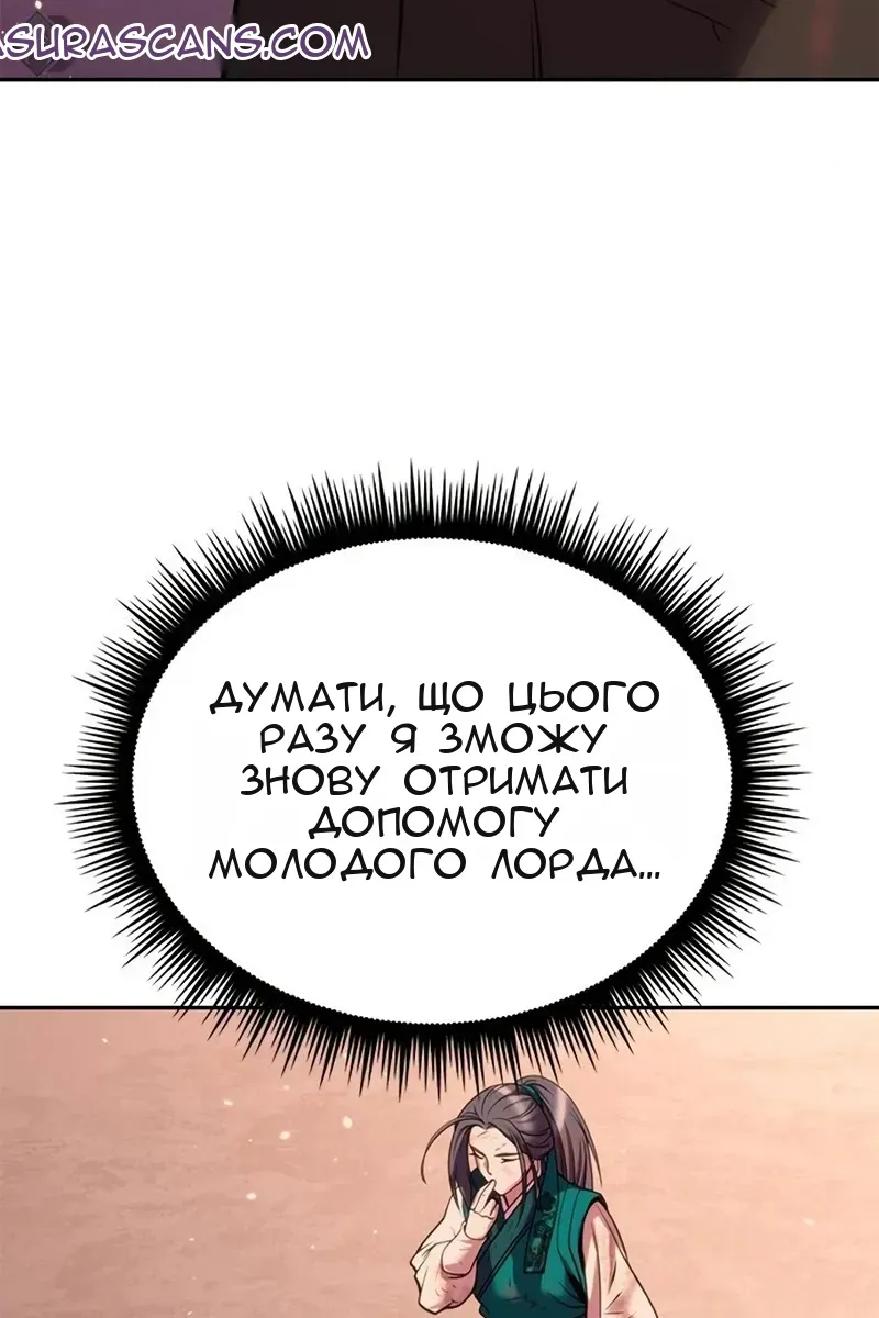 Сторінка 91