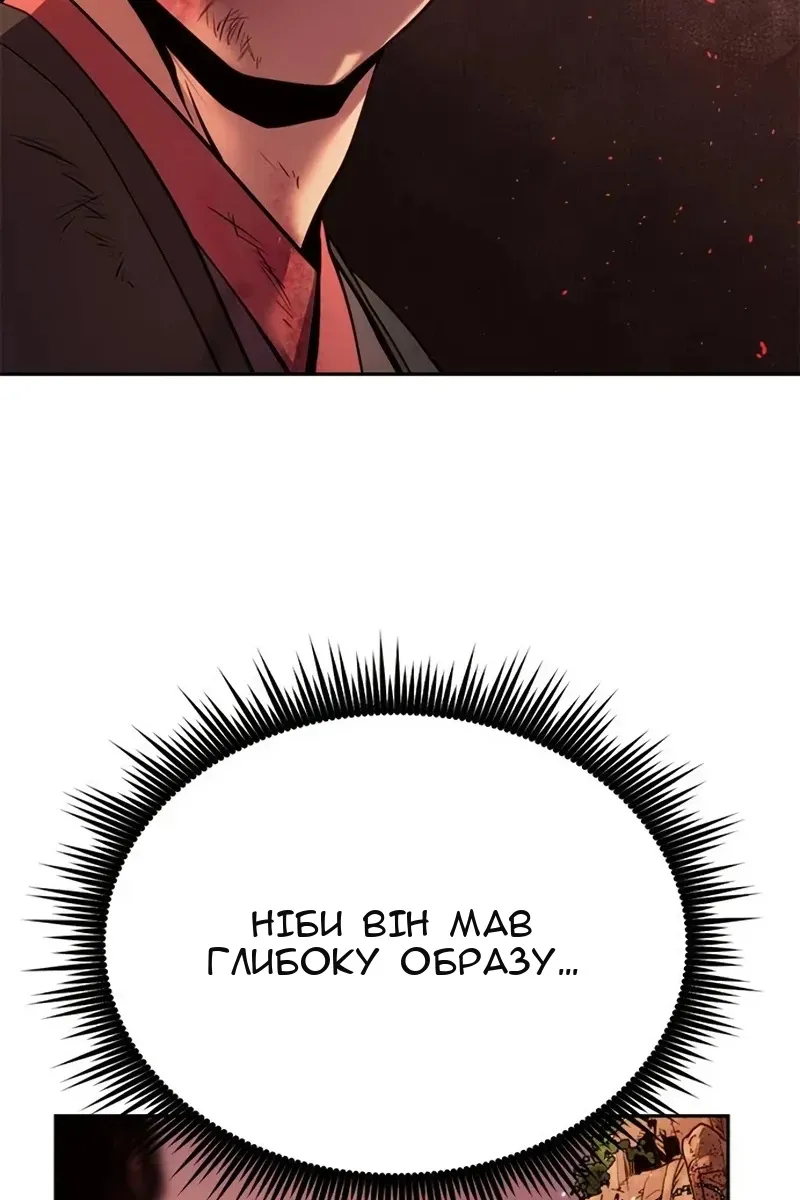 Сторінка 95