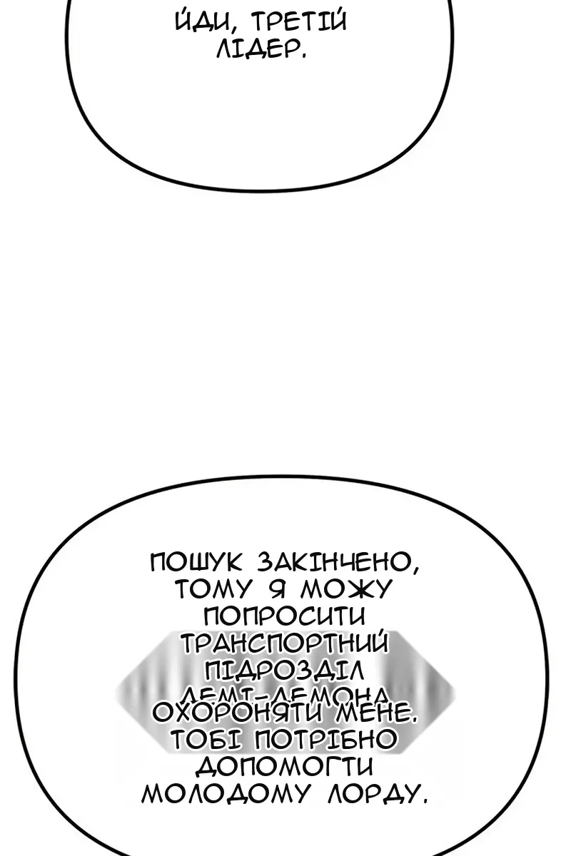 Сторінка 97