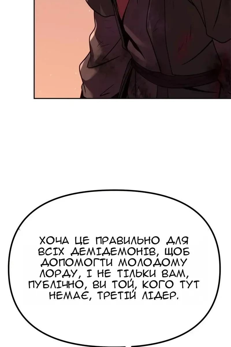 Сторінка 100