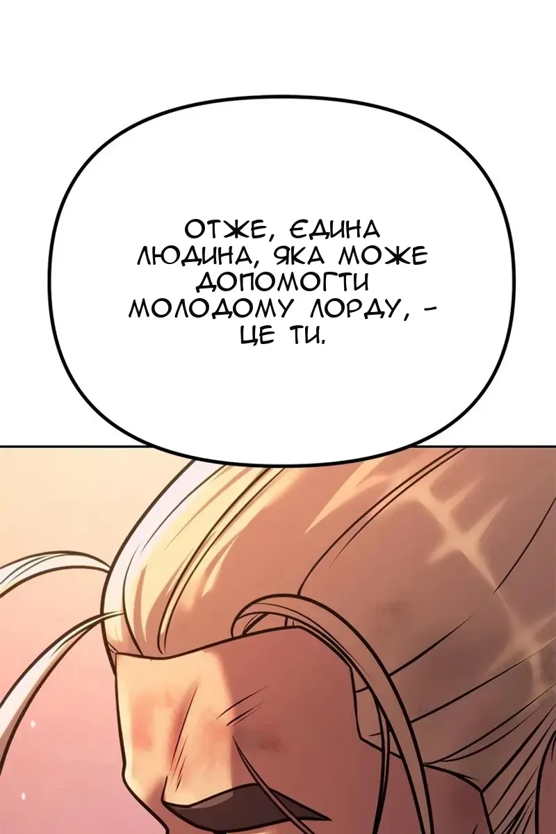 Сторінка 102