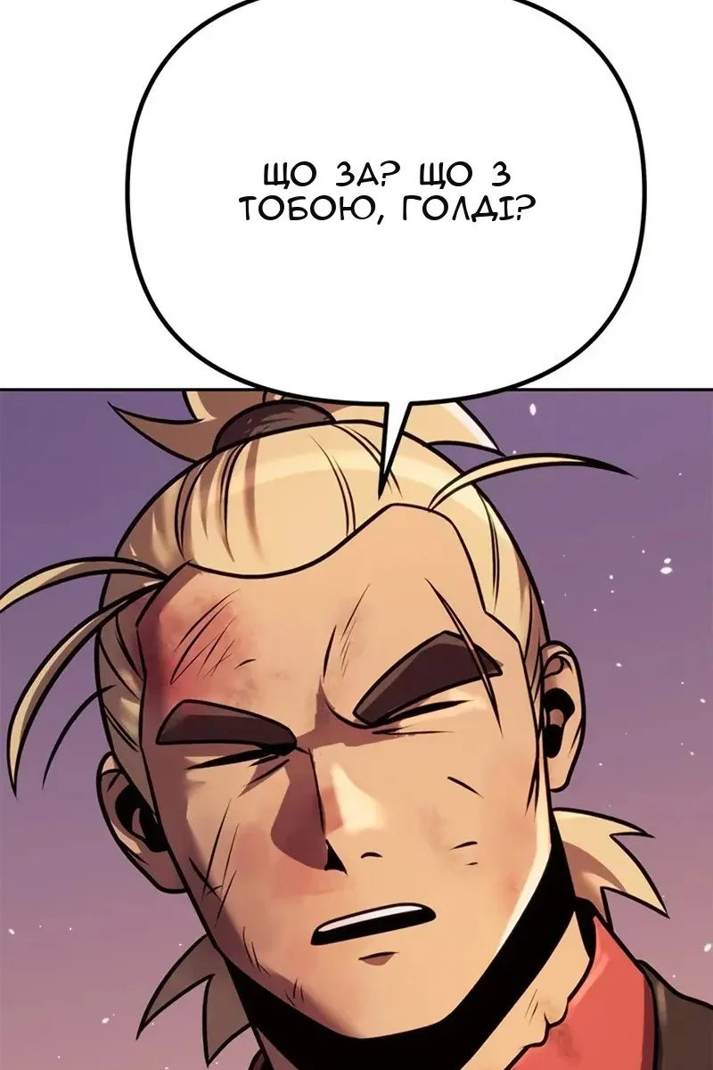 Сторінка 107
