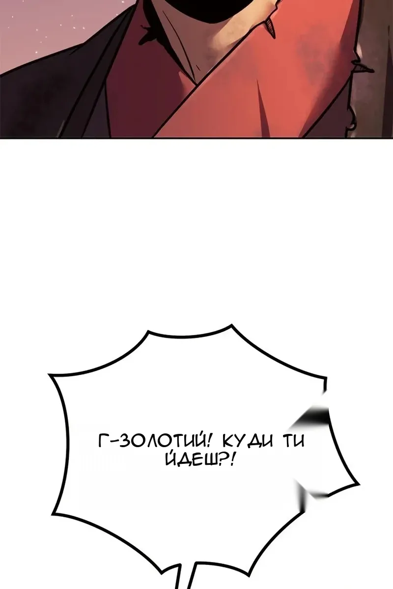 Сторінка 108