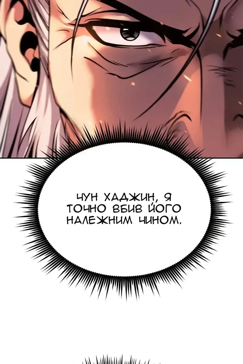 Сторінка 111