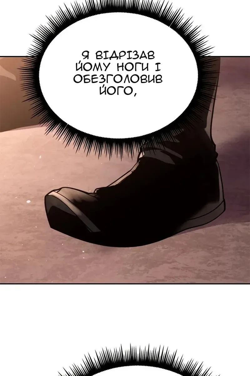 Сторінка 112