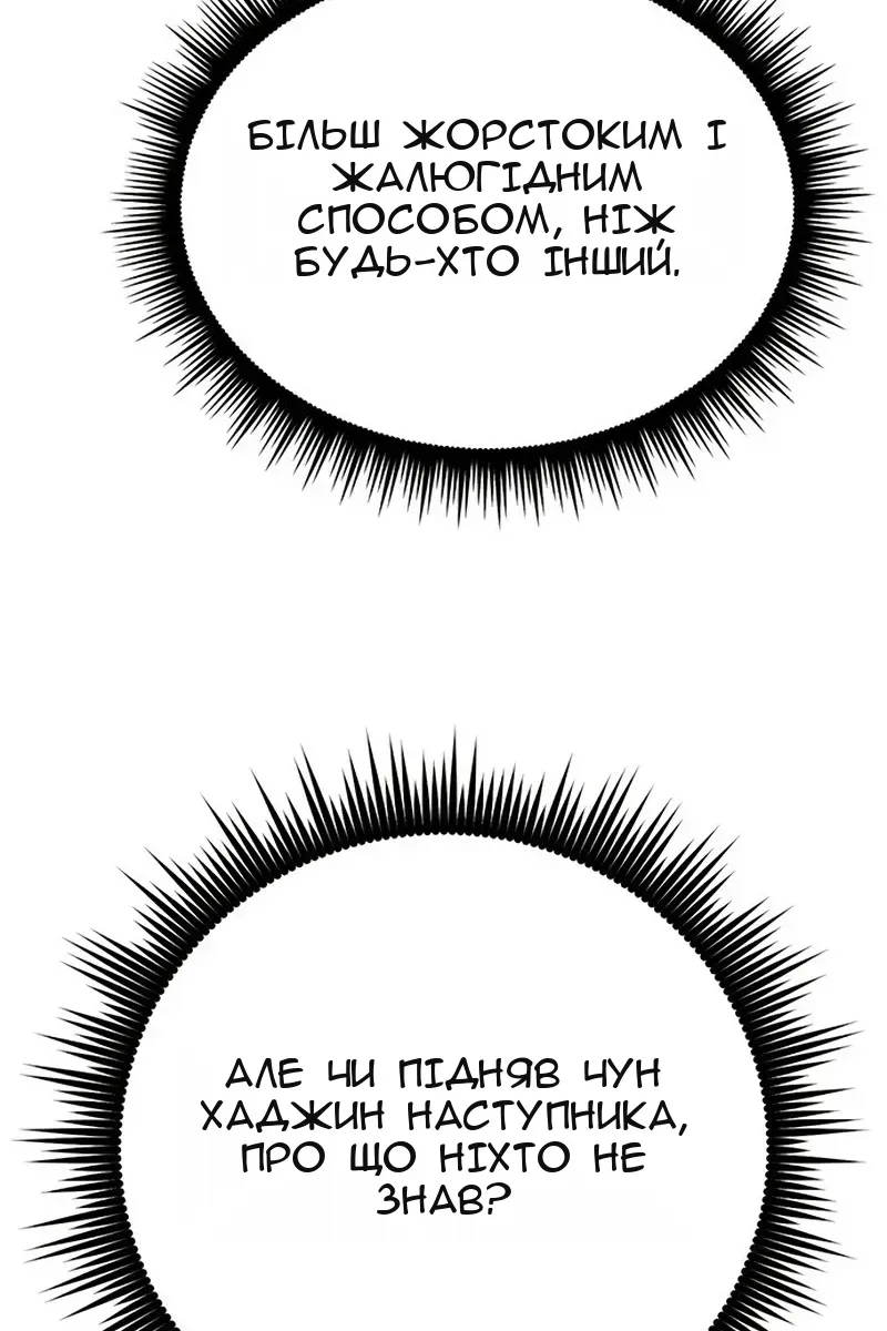 Сторінка 113