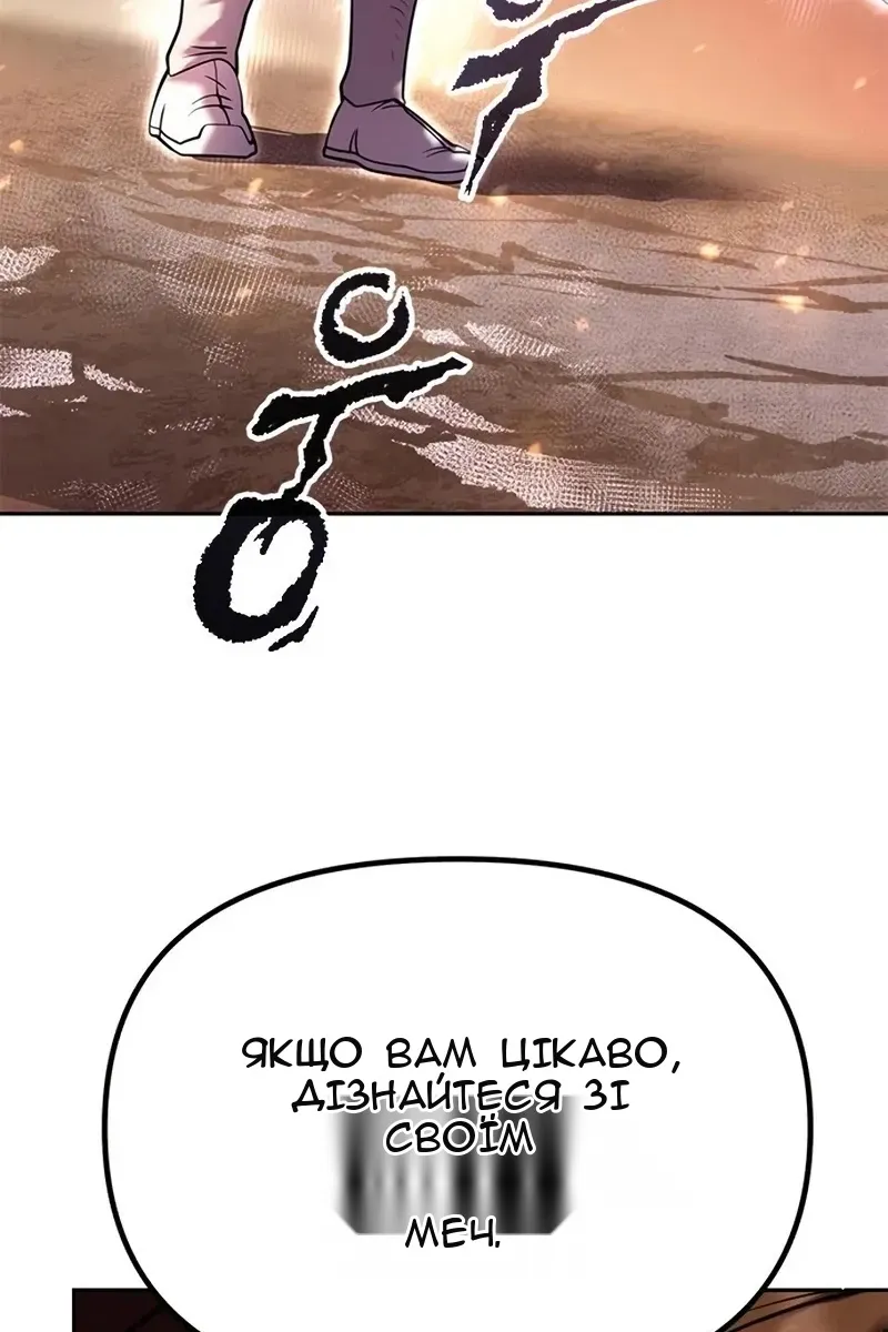 Сторінка 118