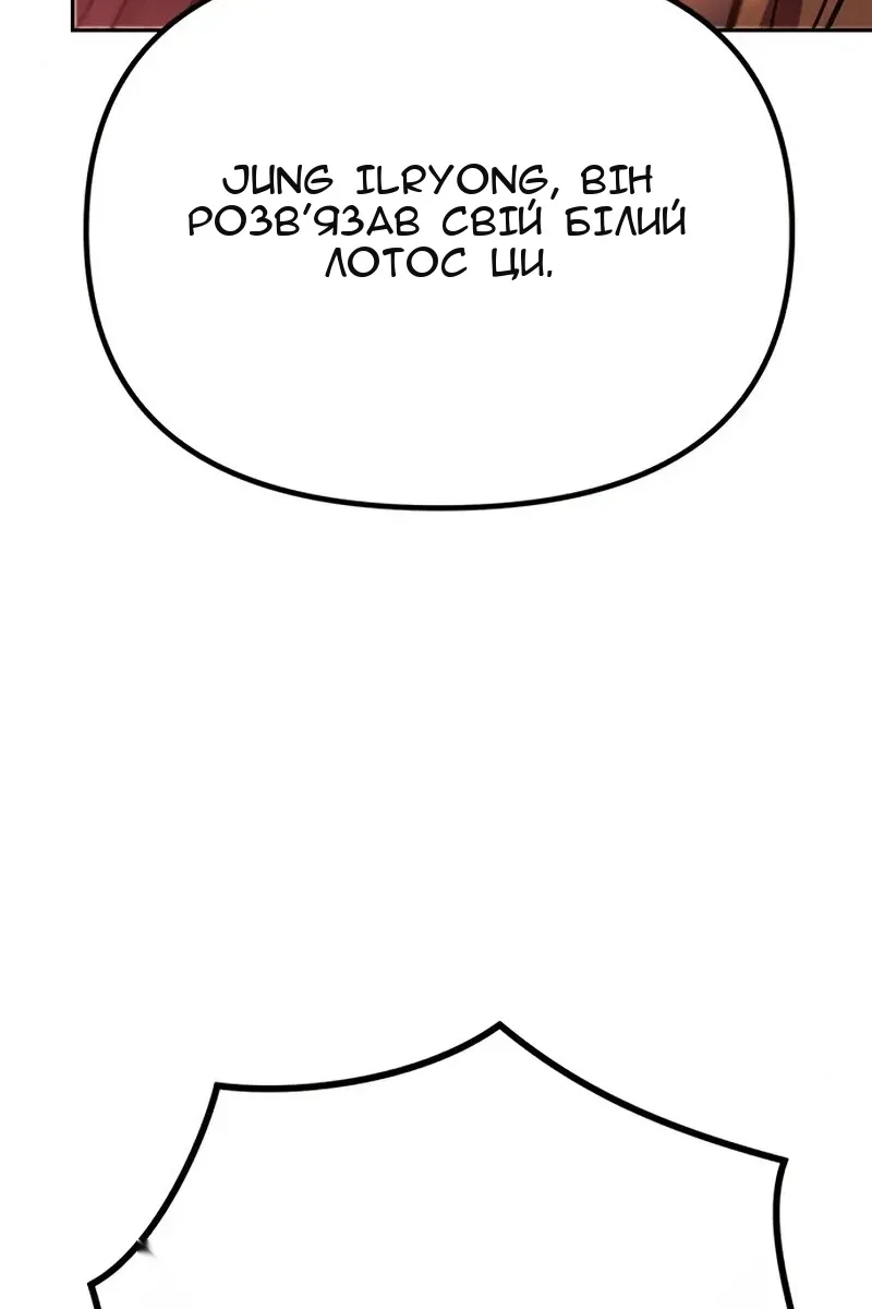 Сторінка 120