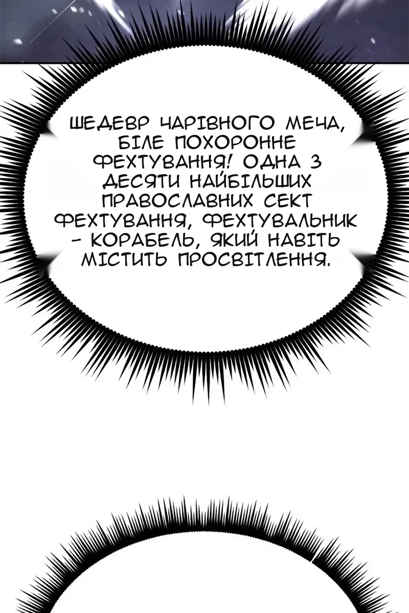Сторінка 124