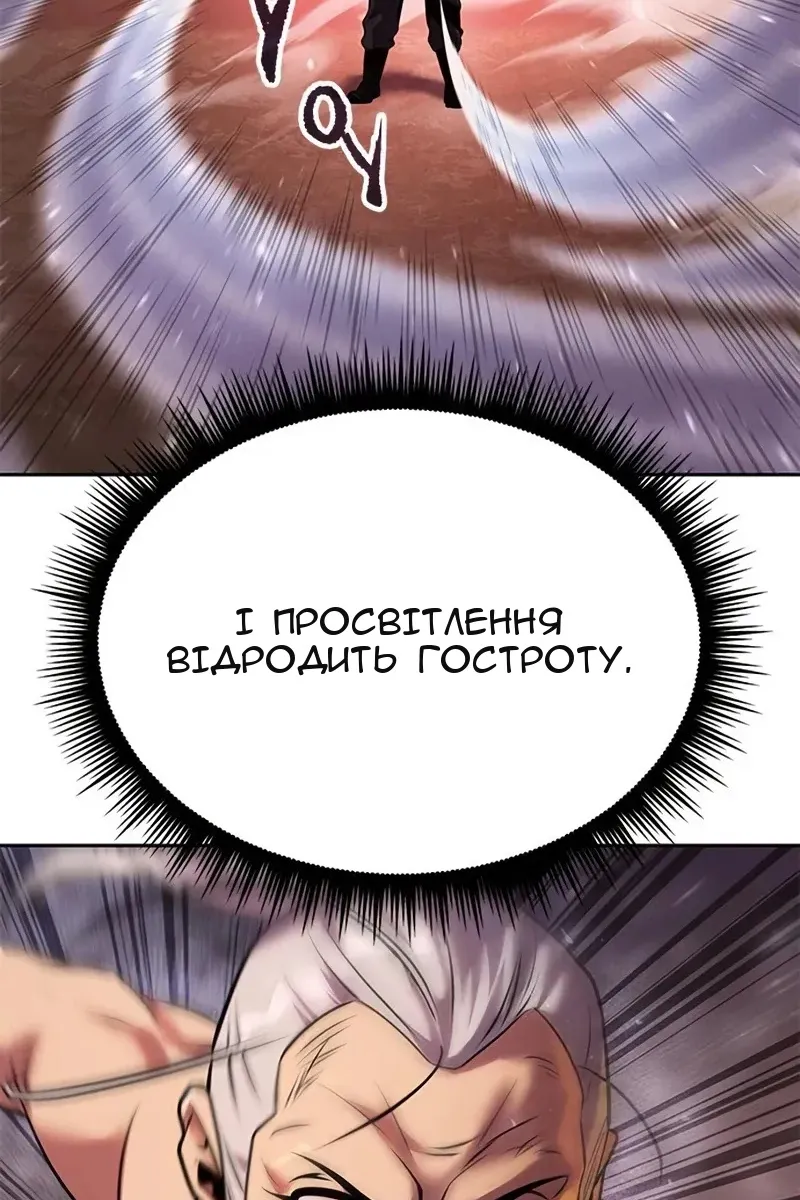 Сторінка 126