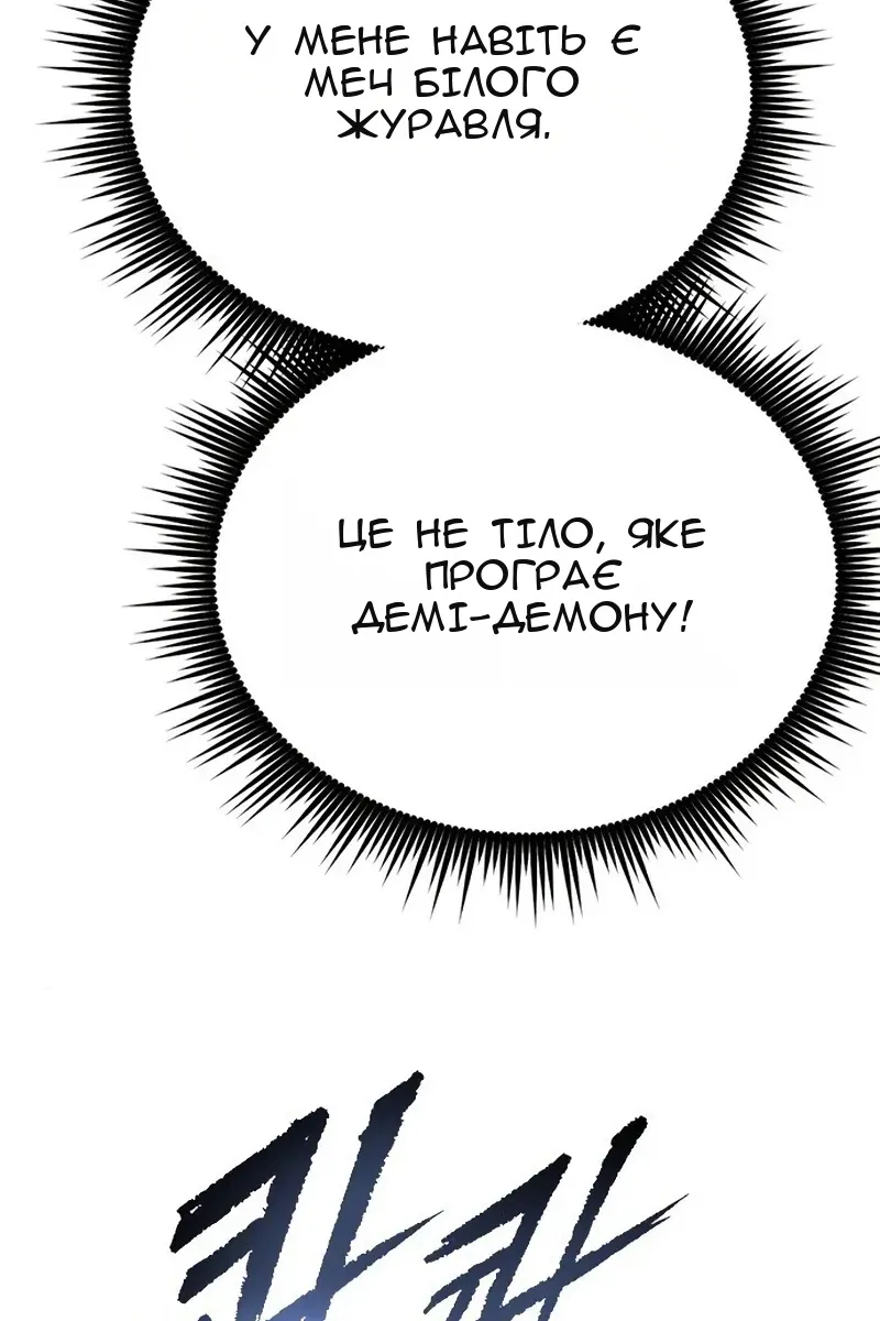 Сторінка 128