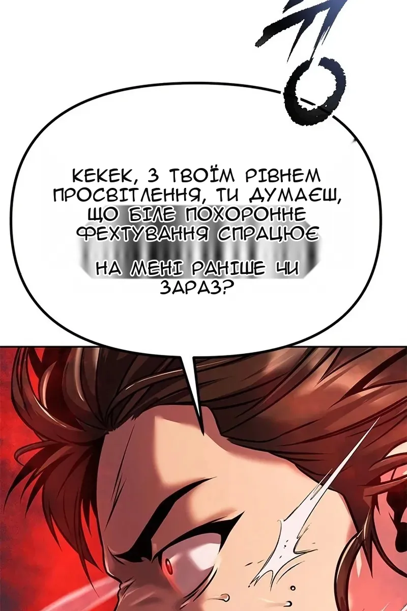 Сторінка 130