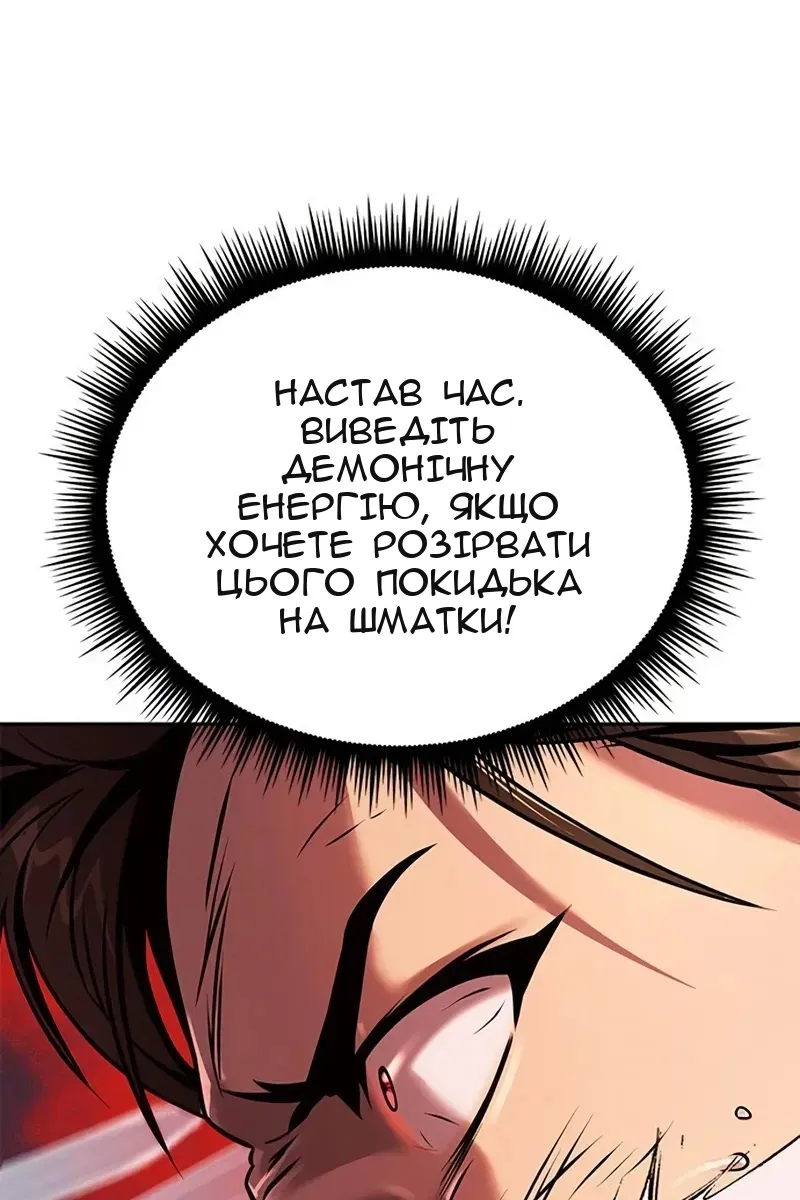 Сторінка 132
