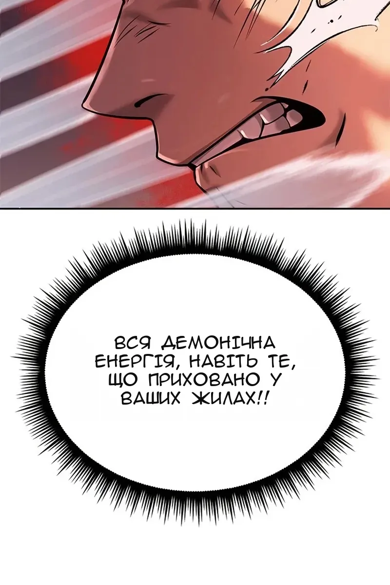 Сторінка 133