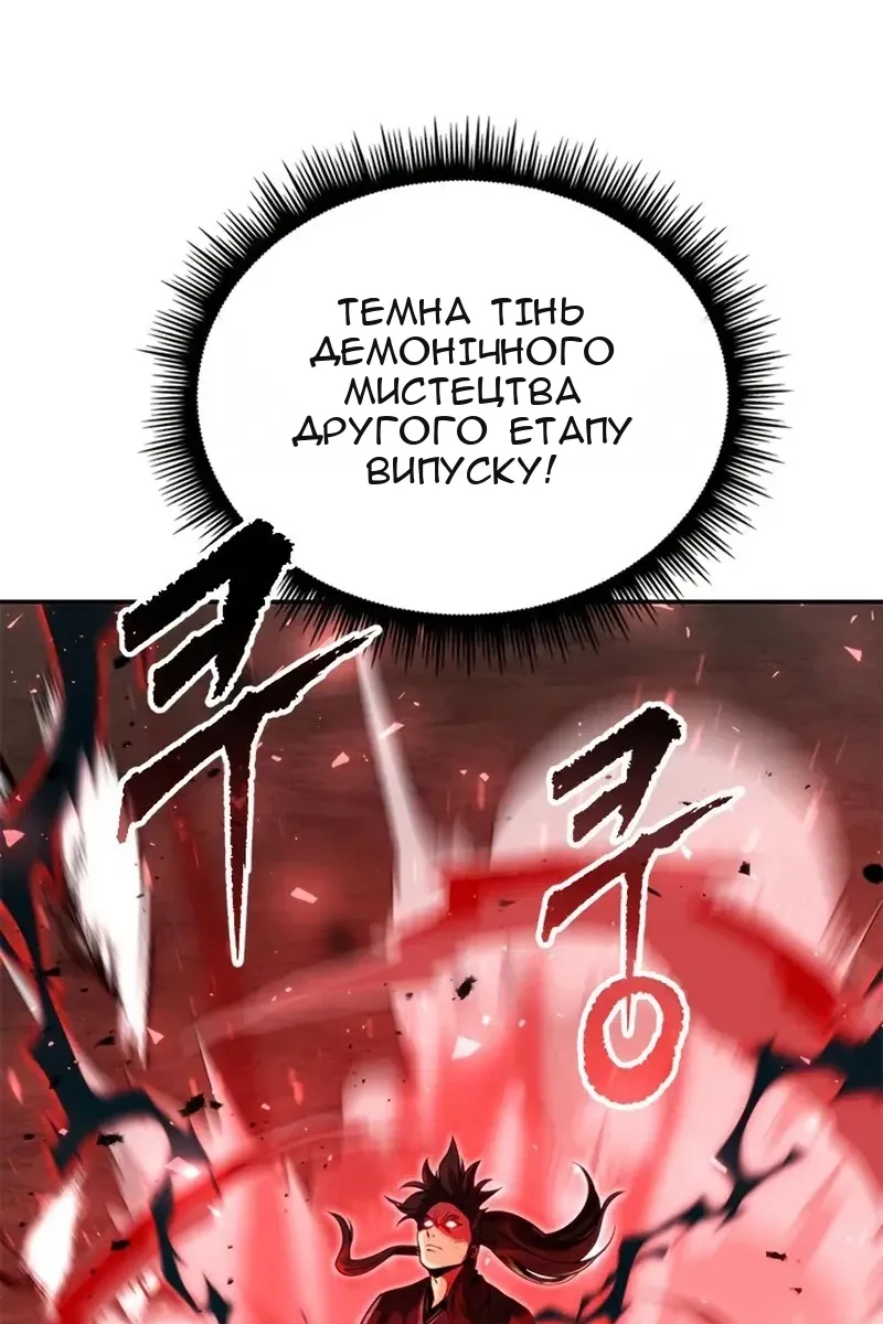 Сторінка 134