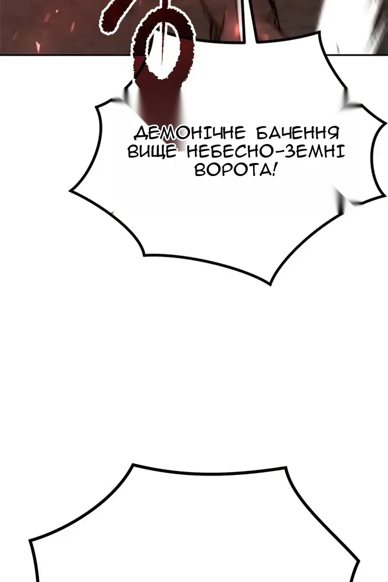 Сторінка 136
