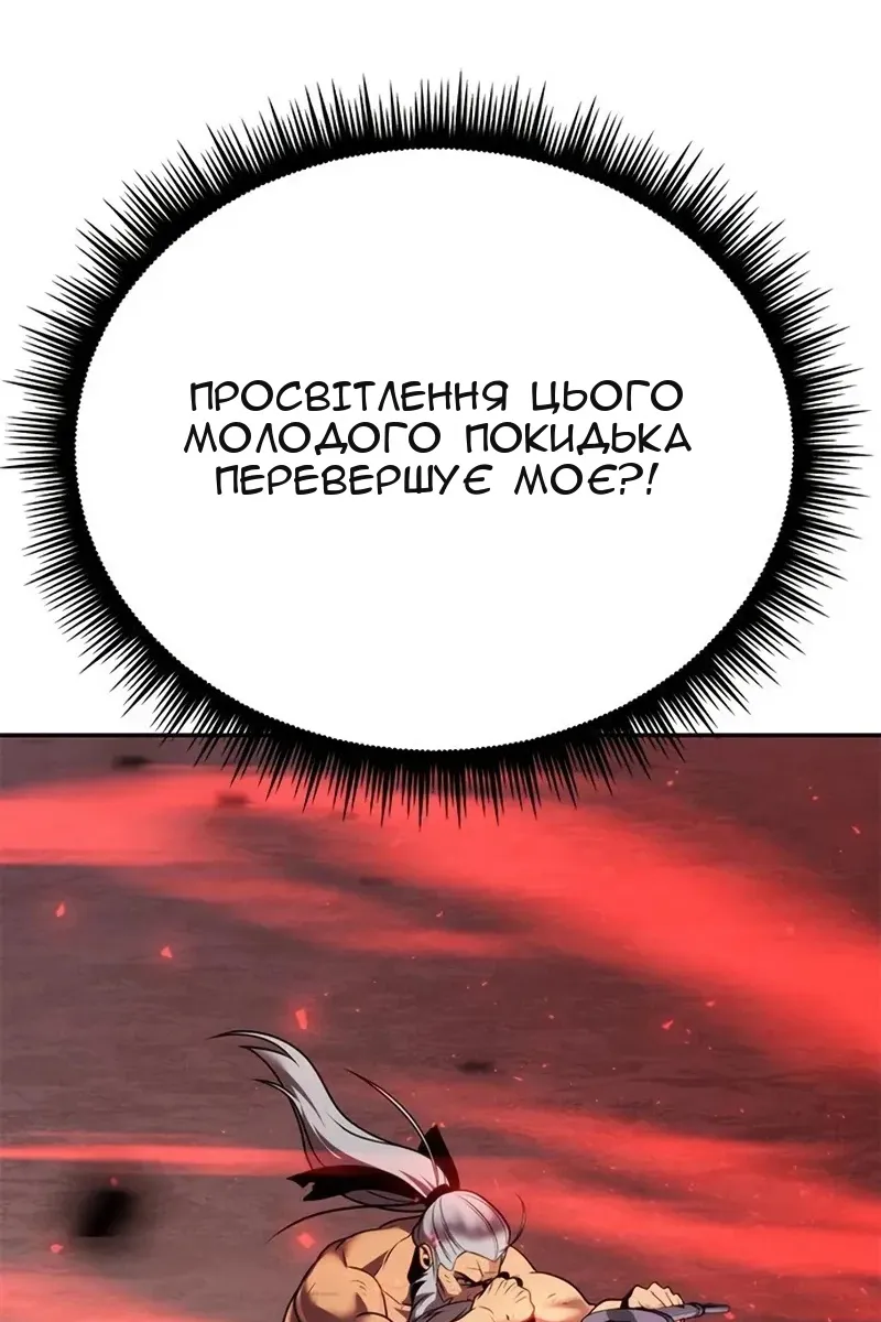Сторінка 142