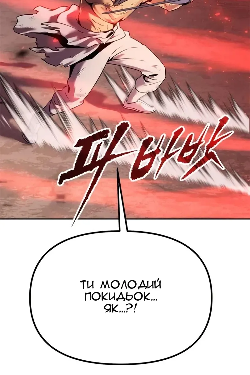 Сторінка 143