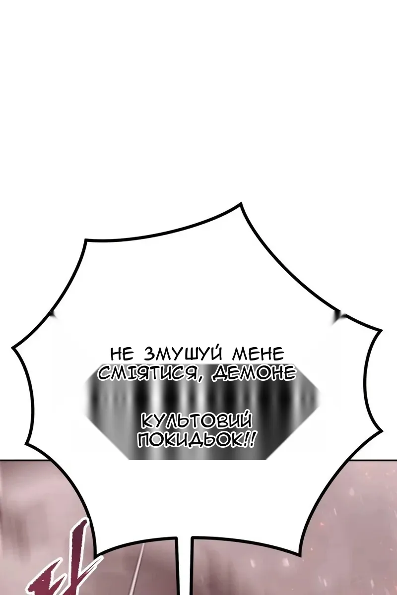 Сторінка 144