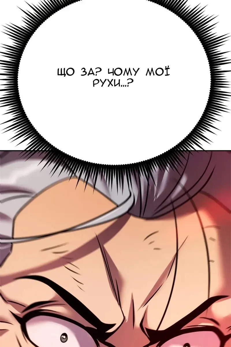 Сторінка 148