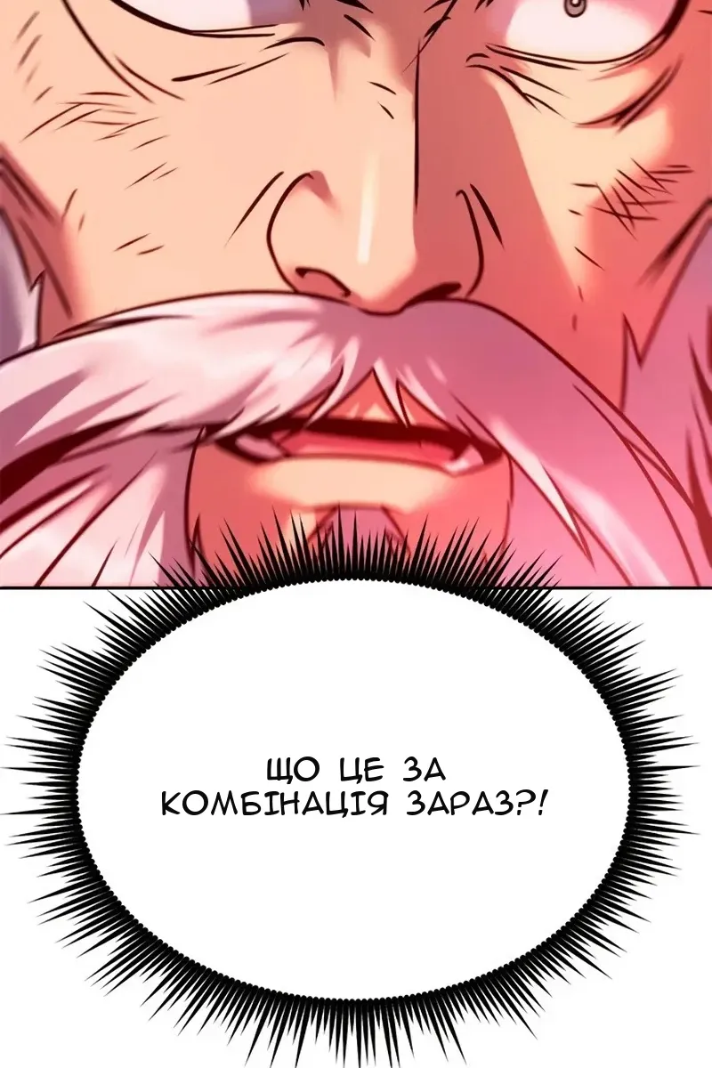 Сторінка 149