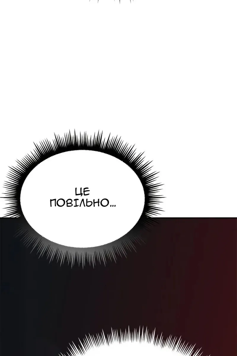 Сторінка 150