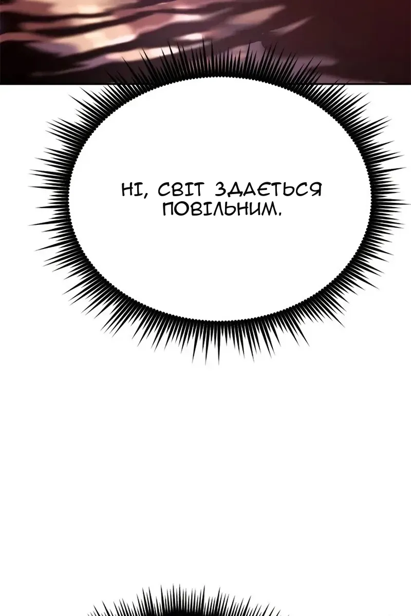 Сторінка 155