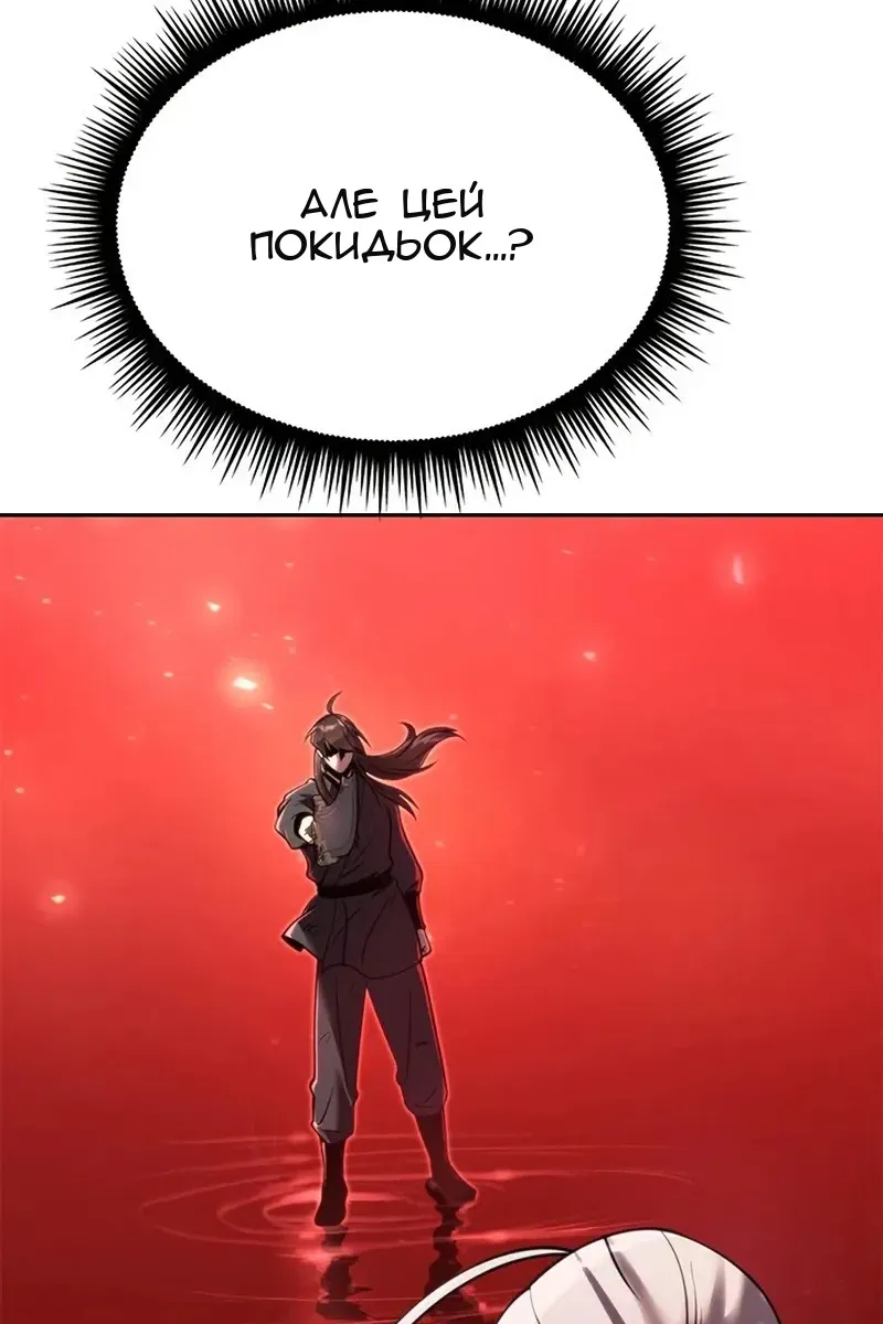 Сторінка 156