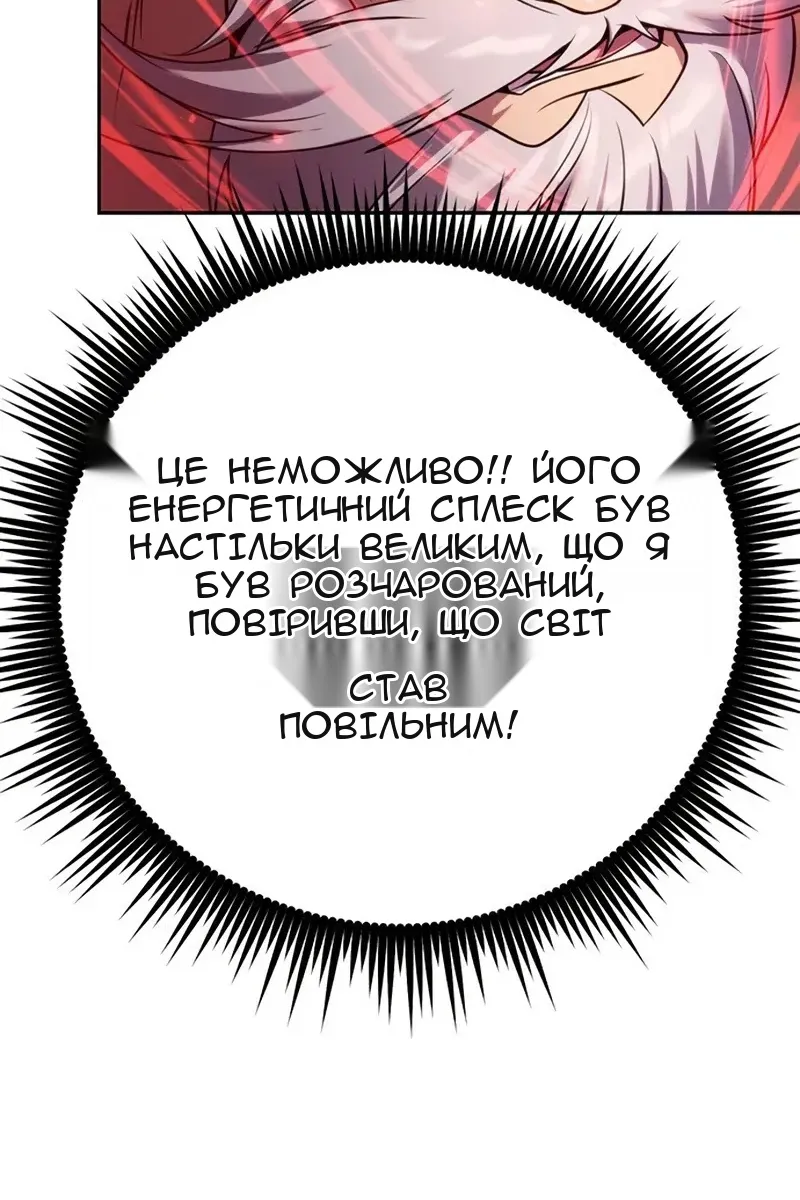 Сторінка 164