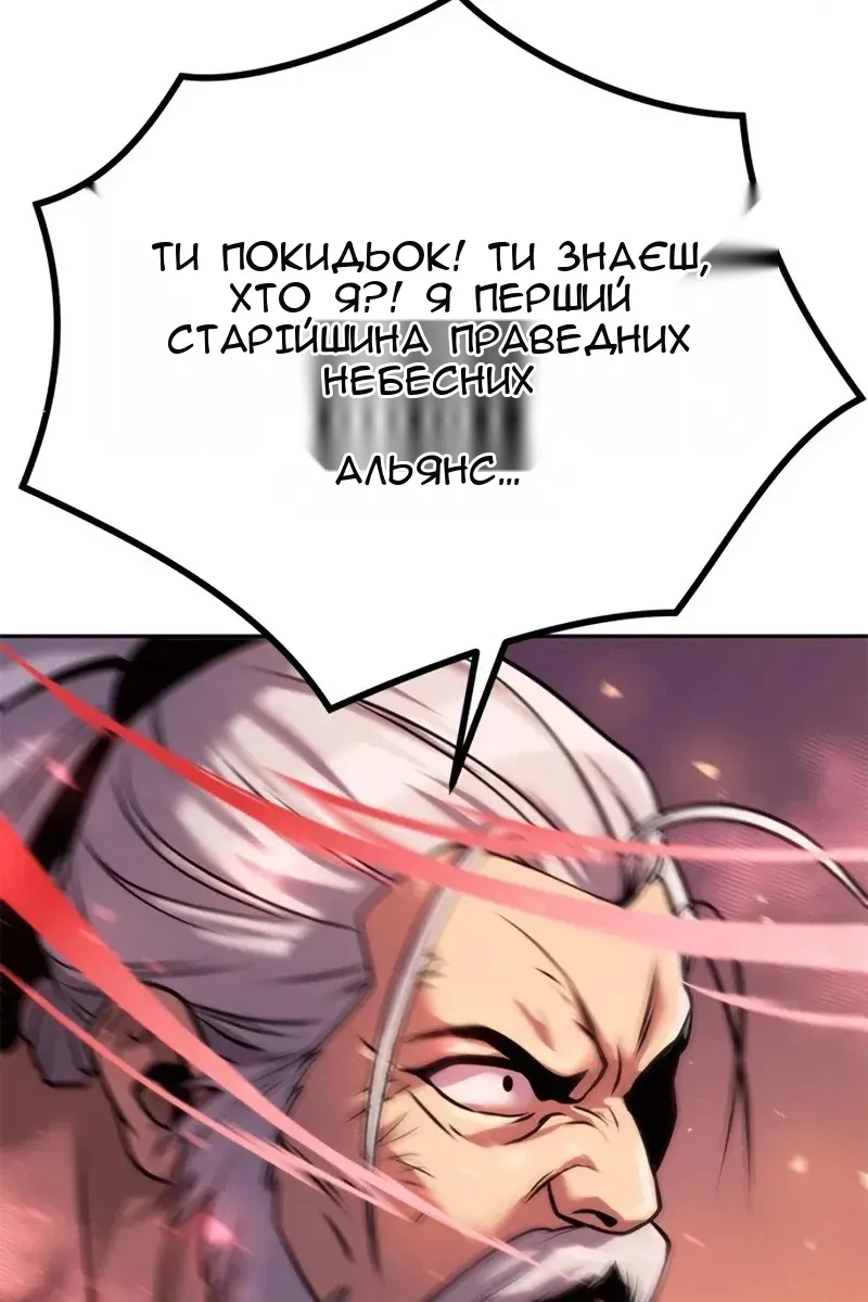 Сторінка 169