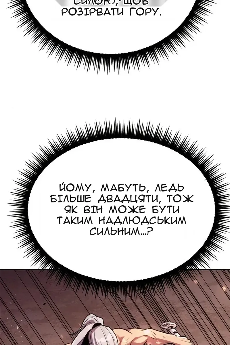 Сторінка 178