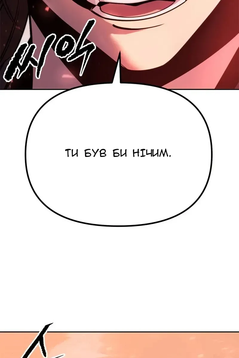Сторінка 184