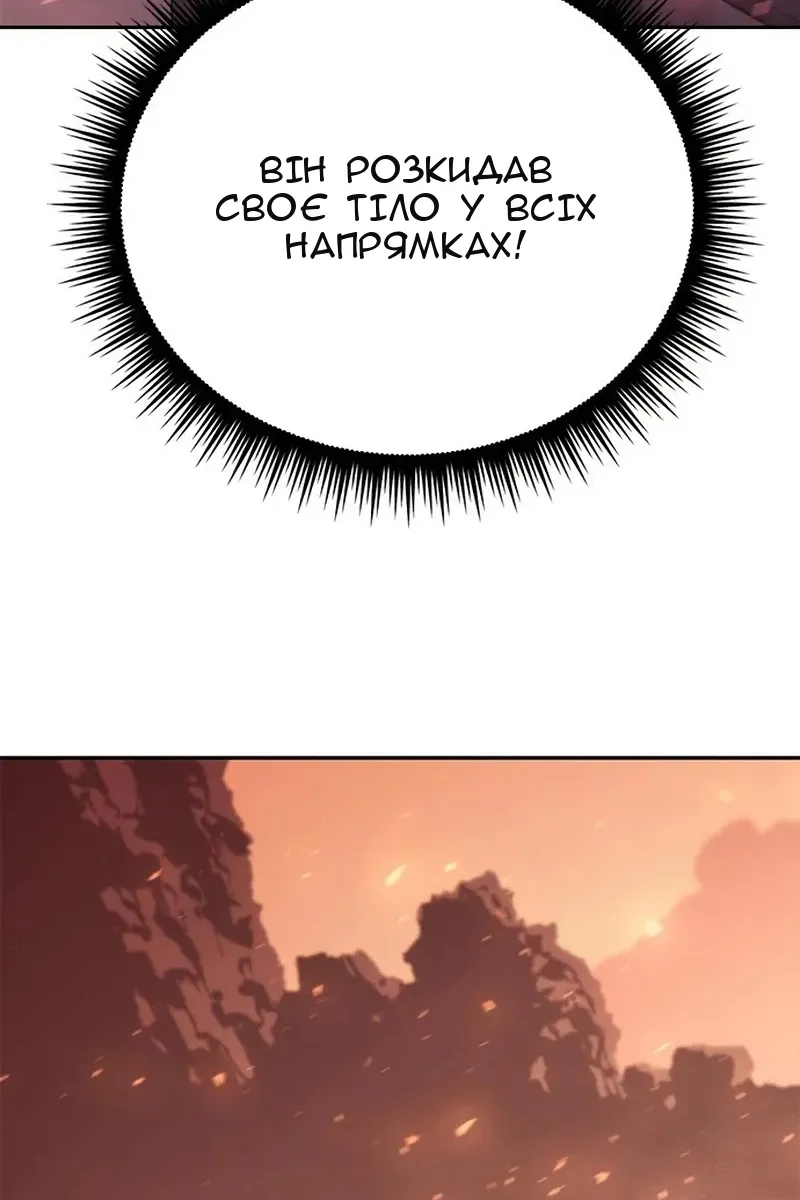 Сторінка 186