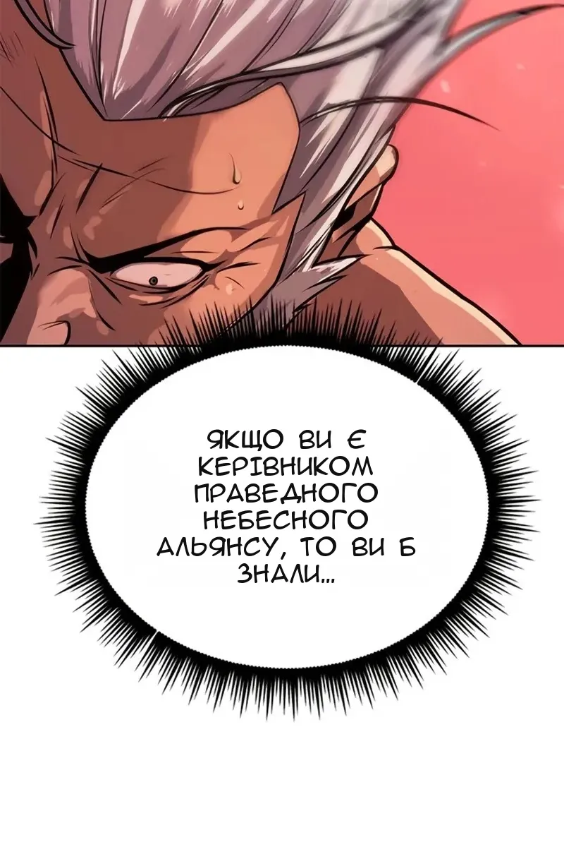 Сторінка 190