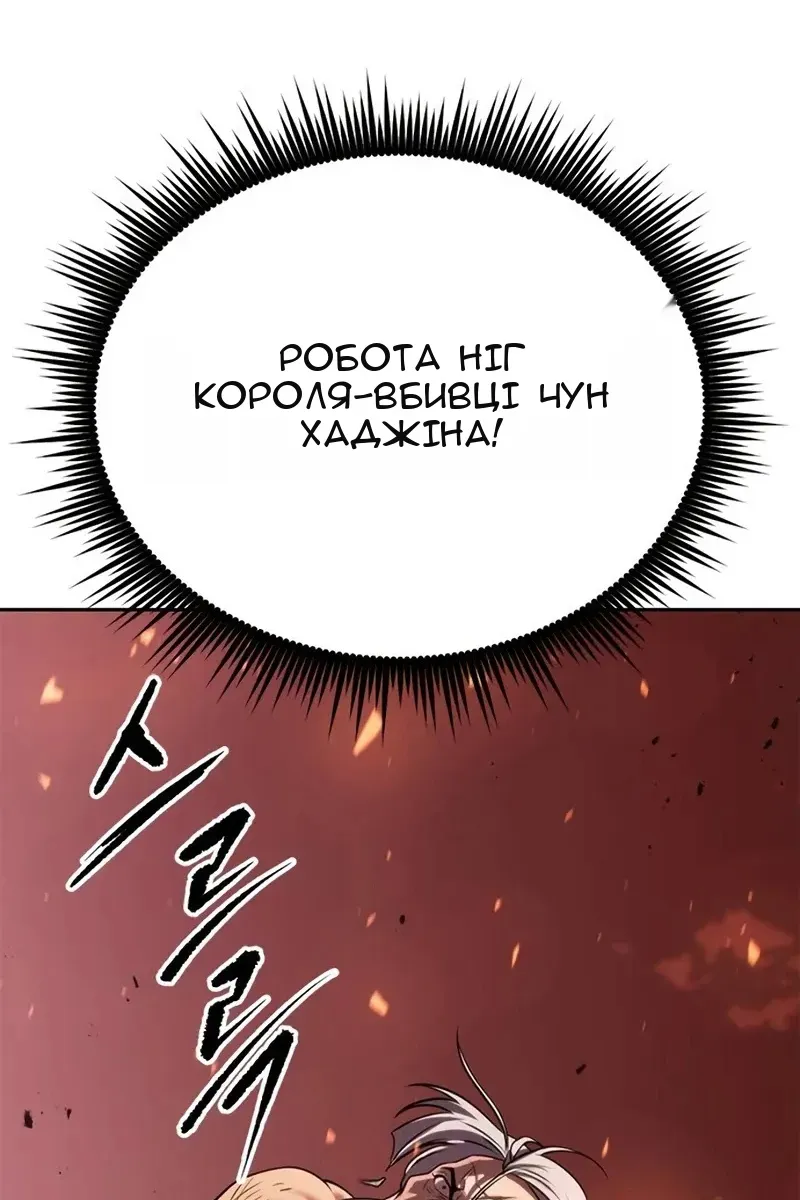 Сторінка 191