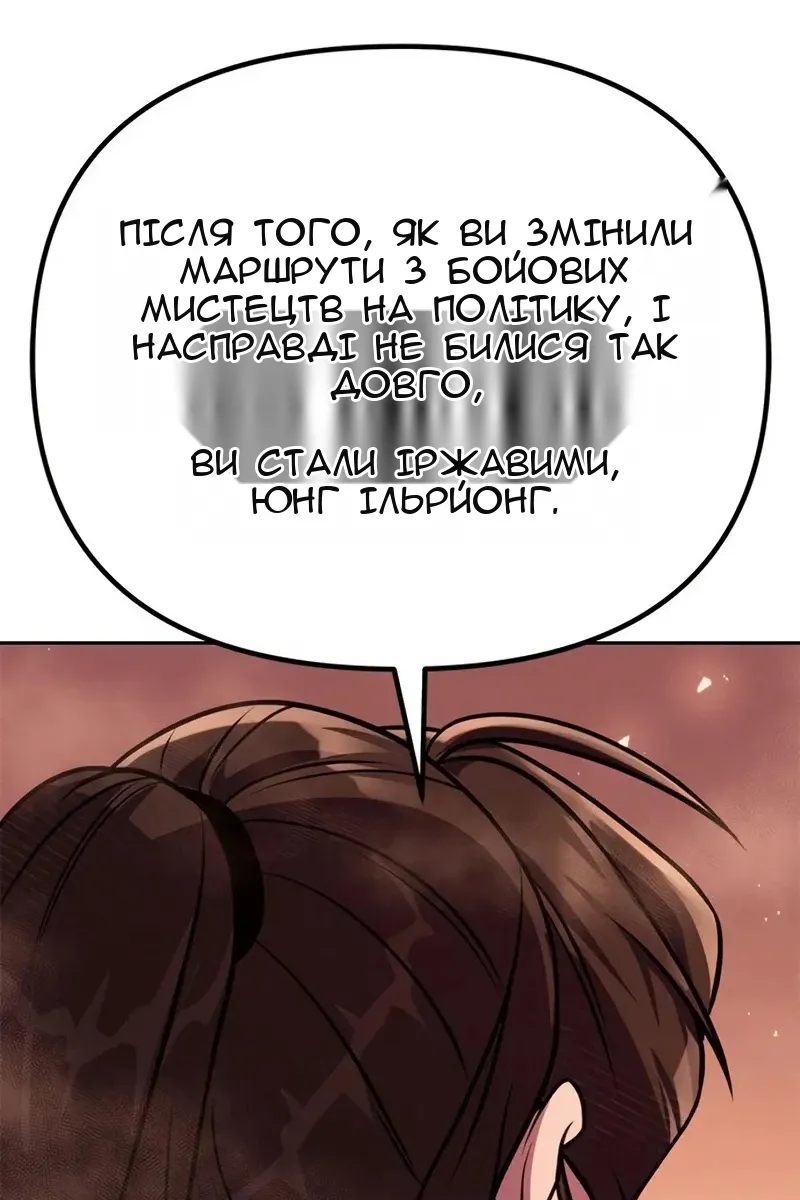 Сторінка 194