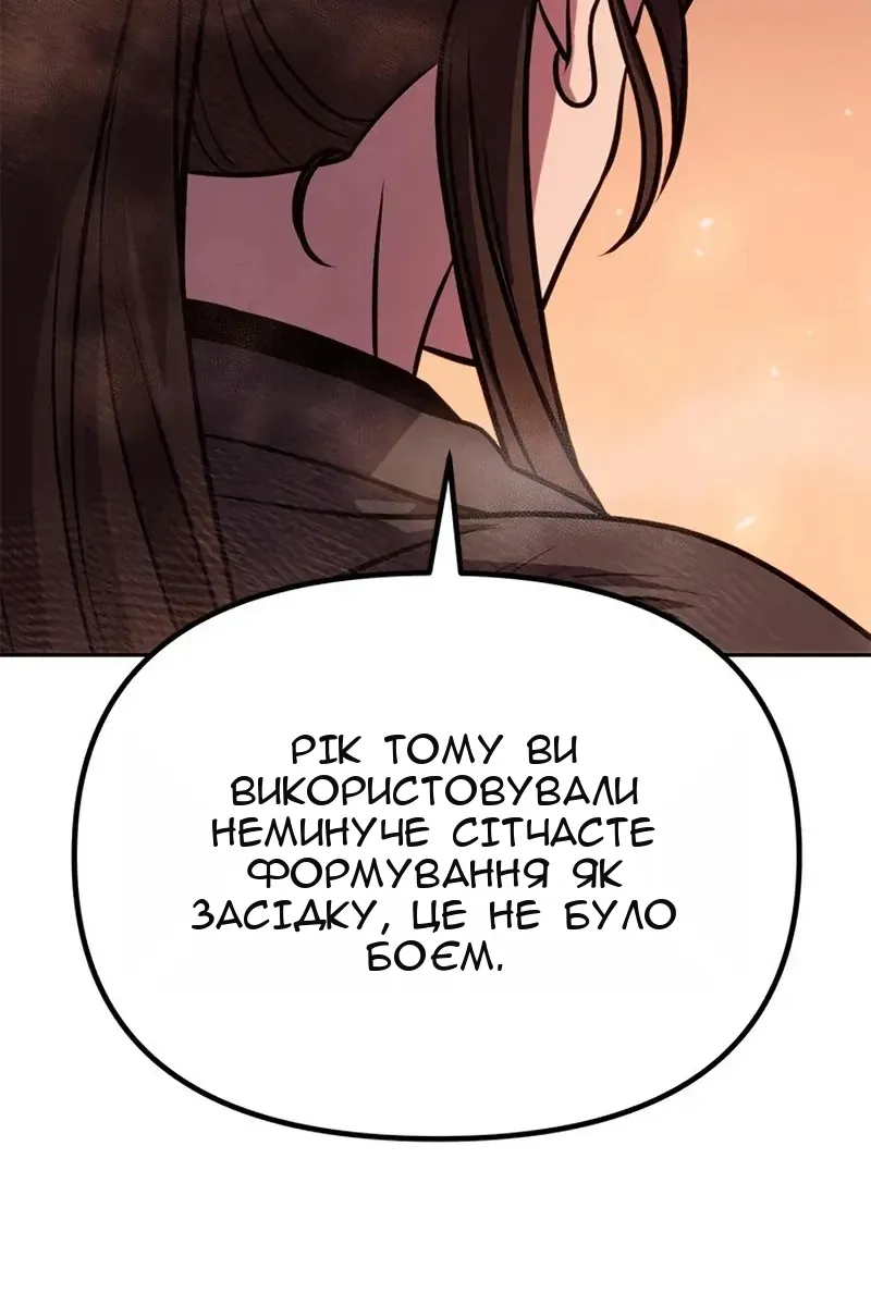 Сторінка 195