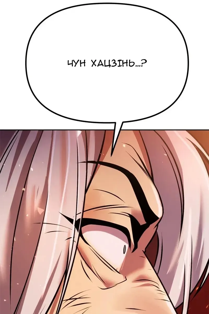 Сторінка 198