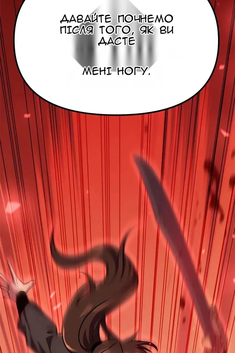 Сторінка 203