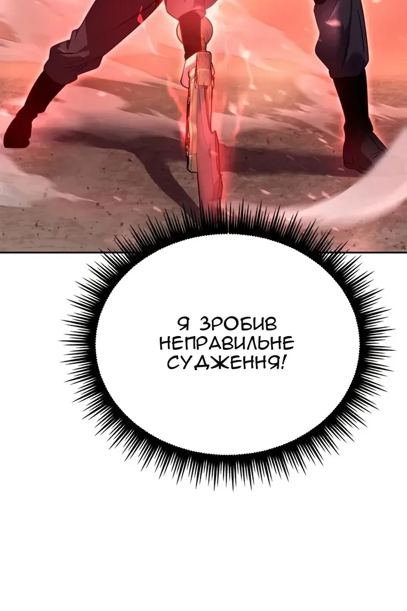 Сторінка 6