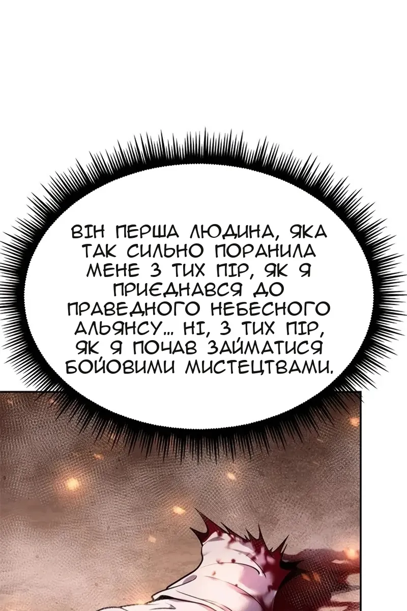 Сторінка 7
