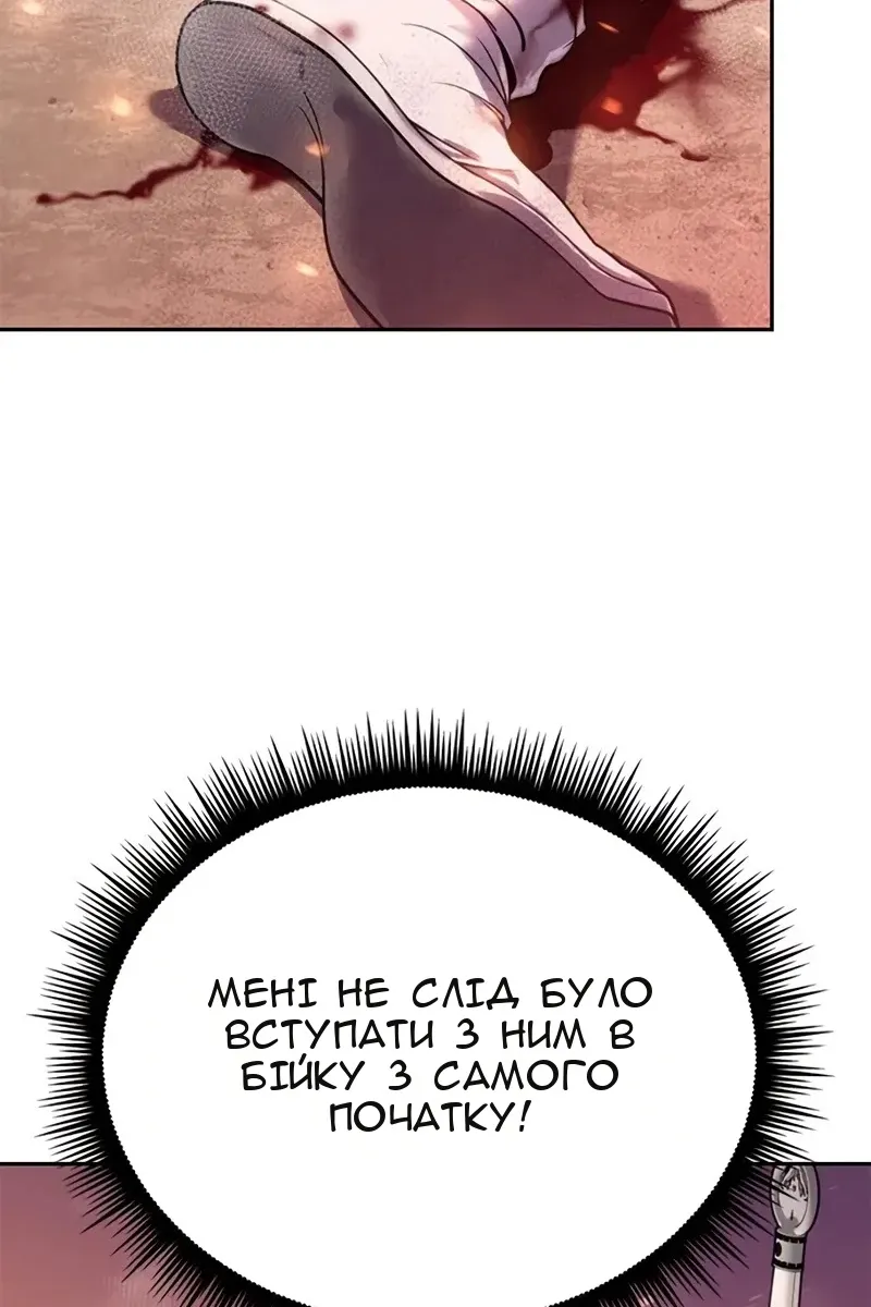Сторінка 8