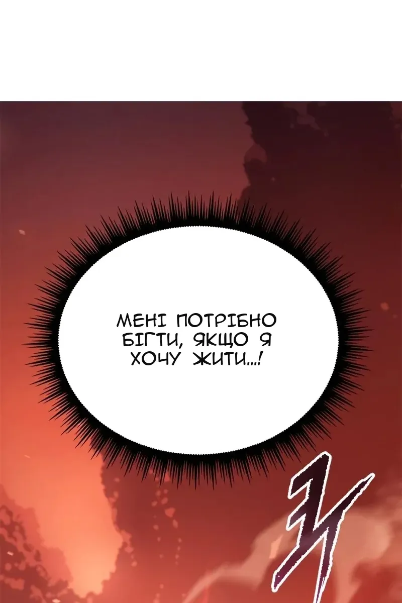 Сторінка 10