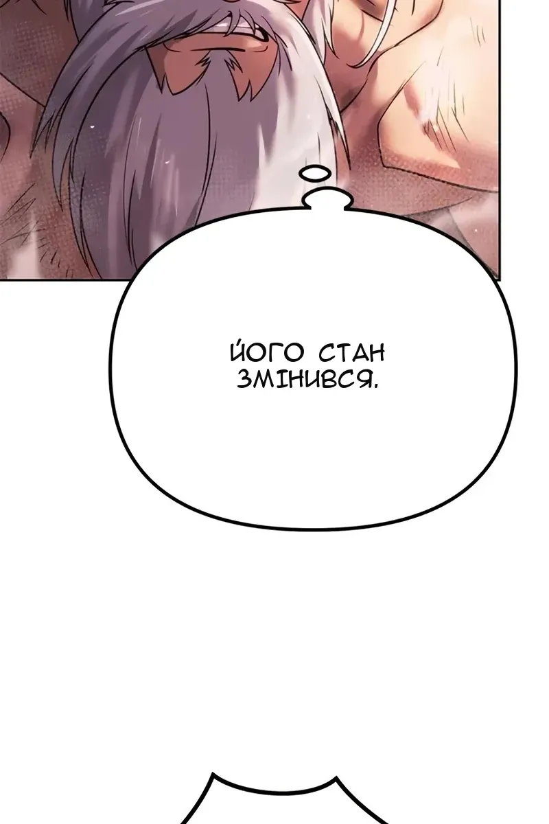 Сторінка 14