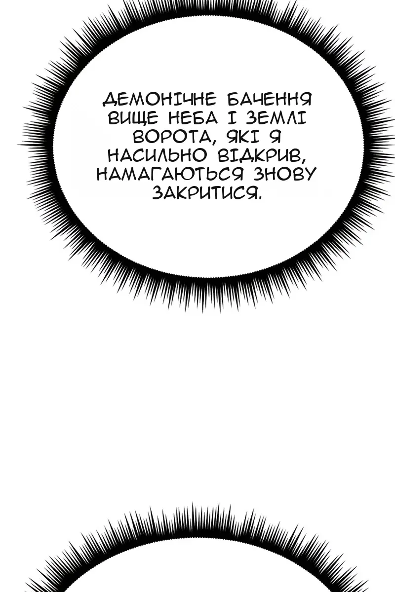 Сторінка 18