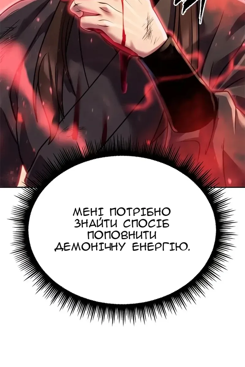 Сторінка 20