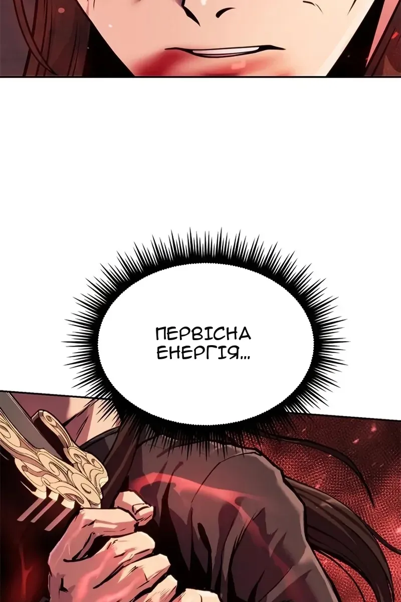Сторінка 22