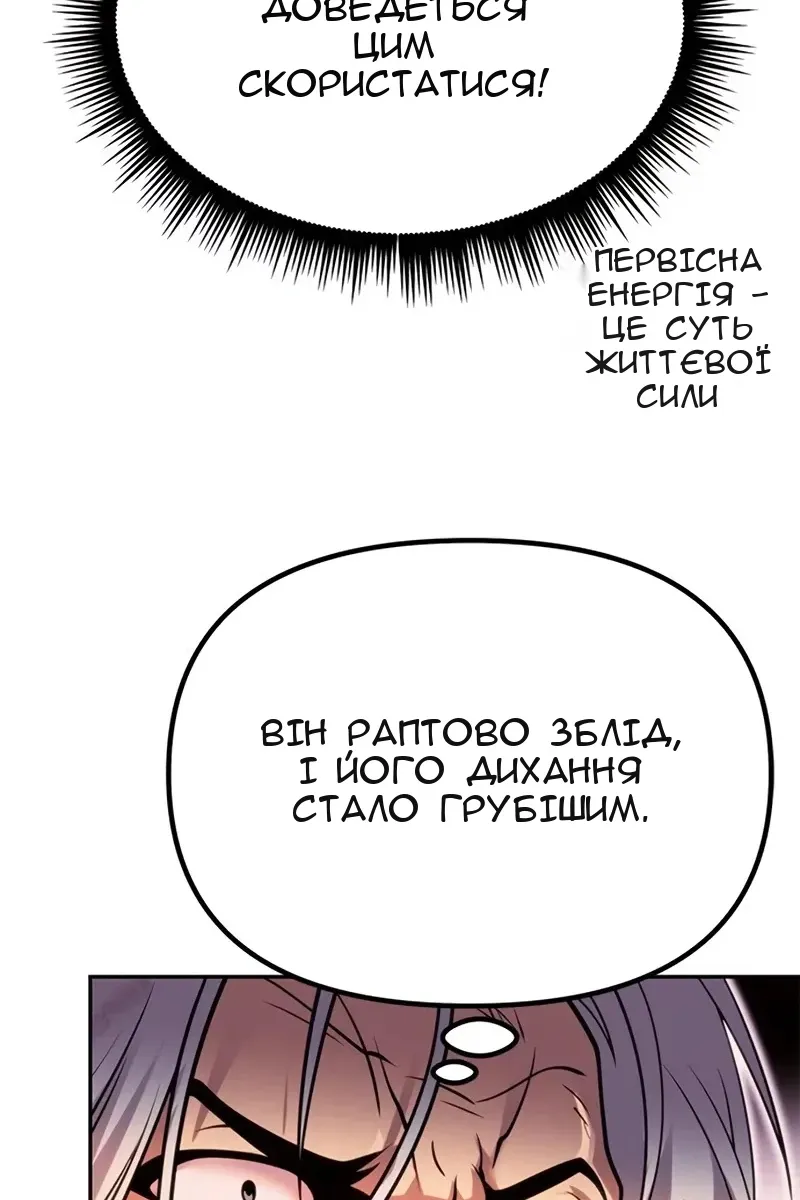 Сторінка 24